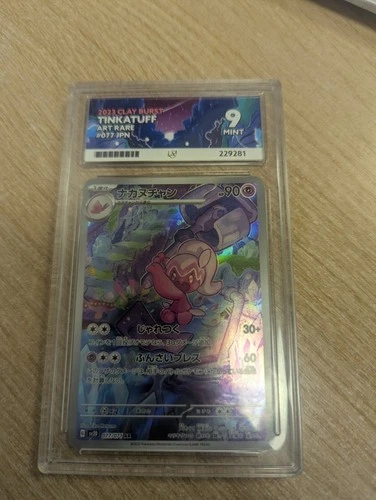 Pokemon Tinkatuff 077/071 AR Art Rare SV2D Clay Burst Japanese ACE 9