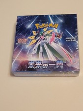 Pokémon Scarlet & Violet Future Flash SV4M Booster Box - 2023 Japanese - Sealed