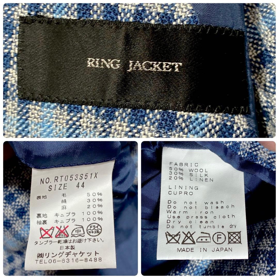 Ring Jacket Setup Suit Jacket Wool Silk Linen Che… - image 16
