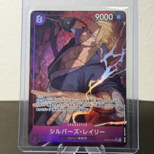 Silvers Rayleigh [Alternate Art] OP13-066 Prices | One Piece