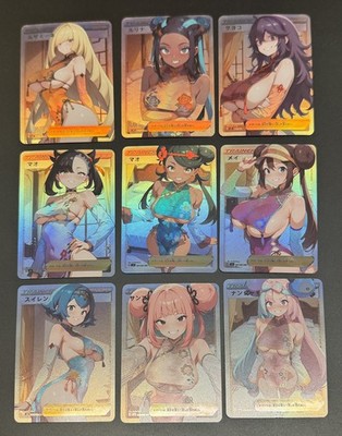 Pokémon 9x Holo Karten Lusamine Nessa Mallow Lana Iono May Cheongsam Japanisch