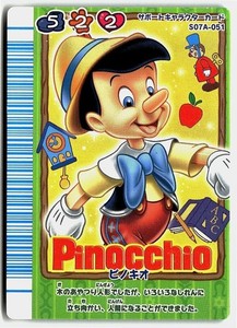 Pinocchio Card Game | eBay