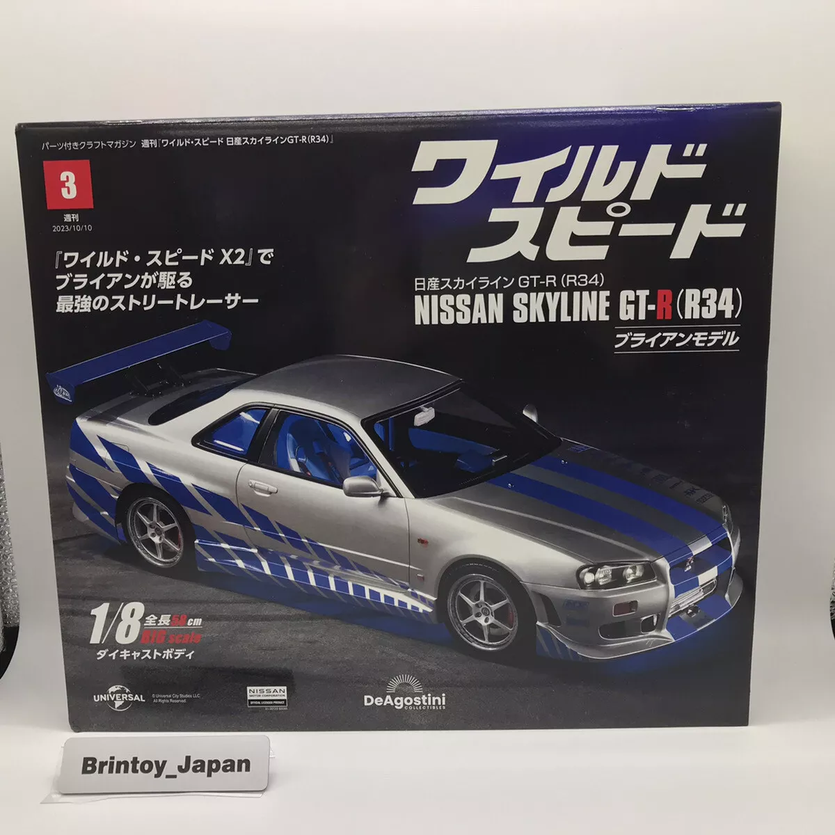 Deagostini The Fast and the Furious Nissan Skyline GT-R R34 Brian