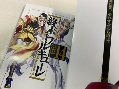 Shumatsu no Walkure Record of Ragnarok Vol.14 Japanese Manga Zenon