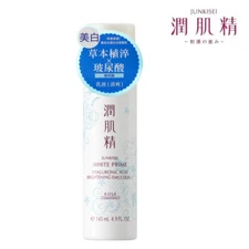 [KOSE JUNKISEI] White Prime Hyaluronic Acid Brightening Emulsion I LIGHT 145ml