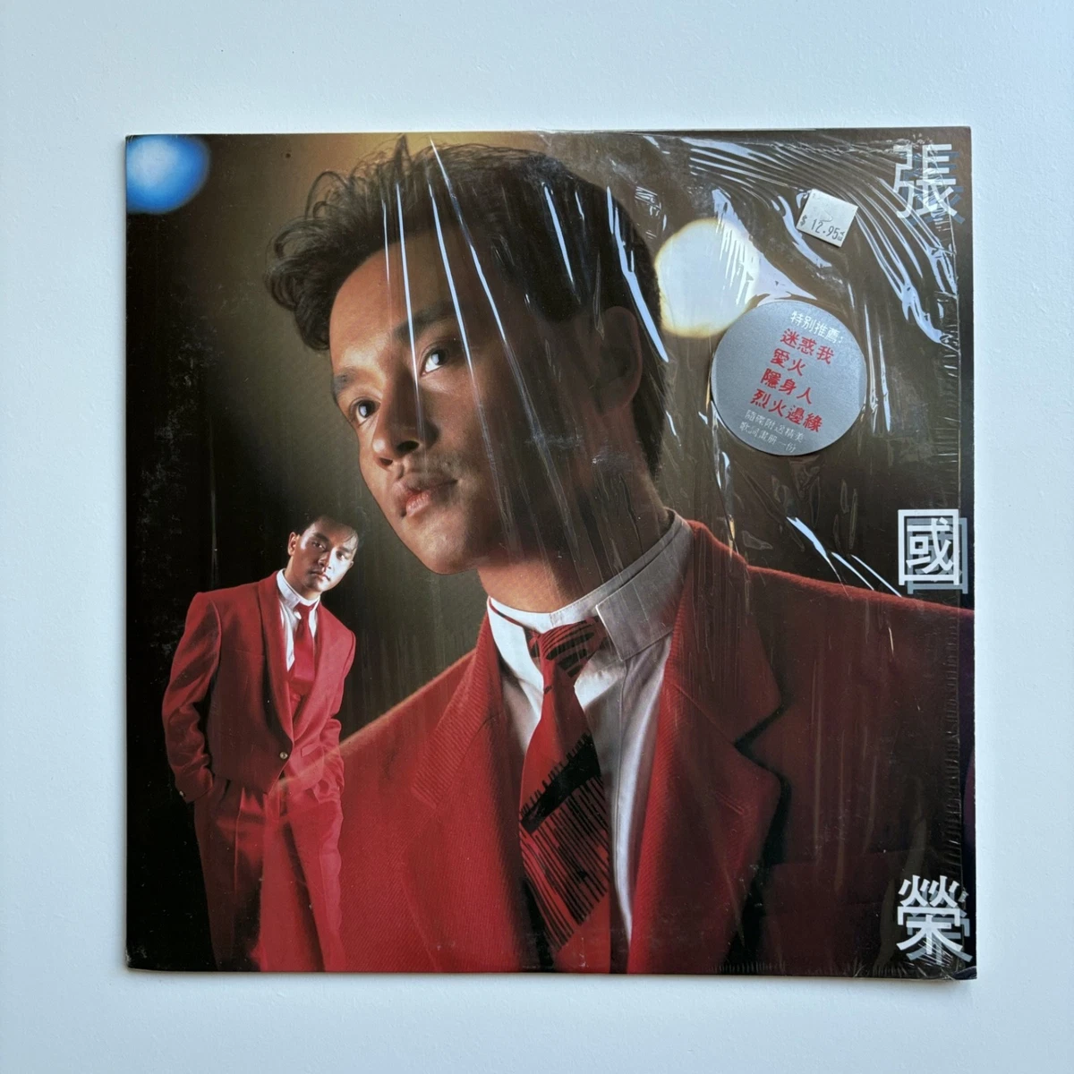 Vinyl Records Leslie Cheung for sale | eBay