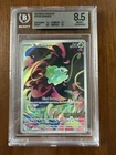Bulbasaur 133 Stamped Promo Mega Evolution BGS 8.5 NM-MT+ Pokemon