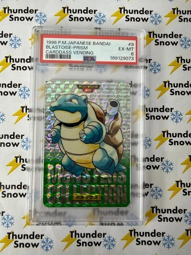 Blastoise PSA 6