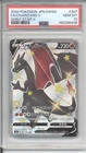 PSA 10 Charizard V SSR 307/190 Shiny Star V Pokemon Card Japanese Gem Mint 2020