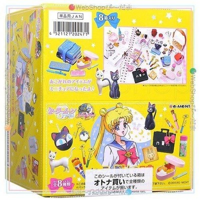 Re-ment Pretty Guardian Sailor Moon Crystal Sailor Warriors Daily Life W/Box New
