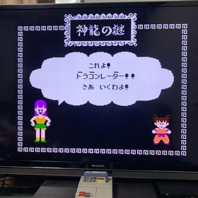 Famicom software Dragon Ball Ninja Hattori-kun Fist of the North Star Magical