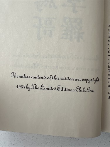 The Travels of Marco Polo, Limited Editions Club, 1934, Hardcover No Slipcover - Picture 7 of 9