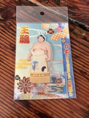 Sumo Wrestling Wrestler Oho Acrylic Stand Makeup Rolling