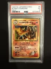 1999 POKEMON JAPANESE GYM 2 BLAINE'S CHARIZARD HOLO 006 PSA 5