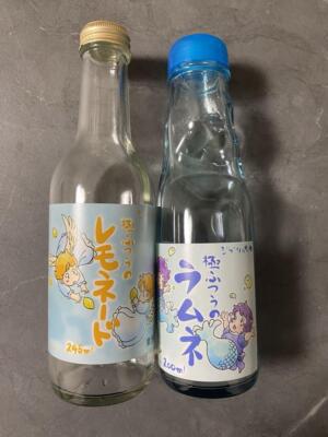 Ghibli Park'S Empty Ponyo Ramune Bottle ＆ Empty Lemonade Bottle Japan Limited