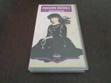 VHS "MAISON IKKOKU: VOL. 2" (1994) OTTIMO