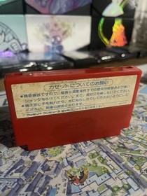 Bomber King (Robo Warrior) Famicom NES Japan import US Seller