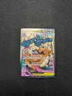 Mega Dragonite ex 271/217 Me: Ascended Heroes Holo