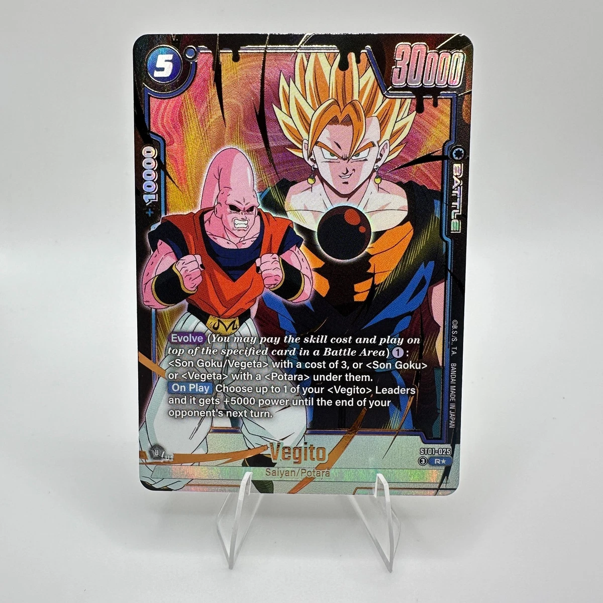 Dragon Ball Z TCG Near Mint or Better Rare Individual Collectible