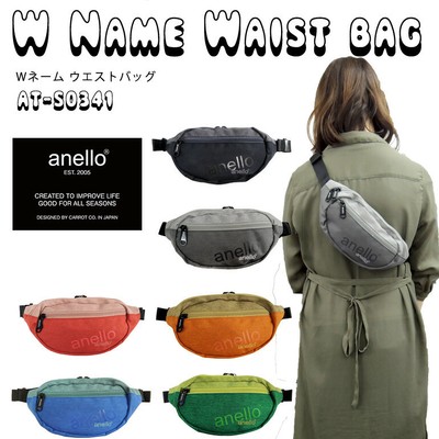 anello fanny pack