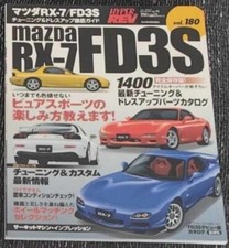 Revue technique Mazda RX7