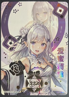 Emilia Re:Zero Goddess Story Flower Girl SR Foil HYSN-SSR-11