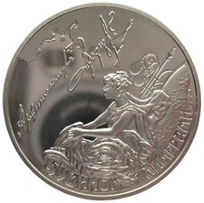 UKRAINE  5 HRYVNI - "SPUKHAUS" - 2013 (UNC)