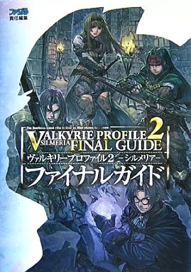 TITLE:Strategy Guide PS2 RPG Role Playing Game PS2 Valkyrie Profile 2 Silmeria