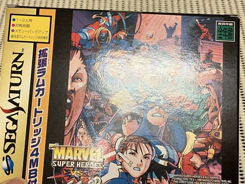SEGA Saturn Marvel Super Heroes VS. Street Fighter JAPAN - Picture 7 of 8