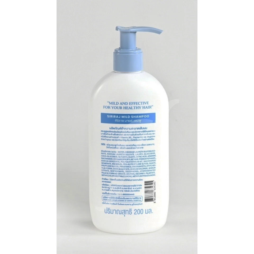 Champú Siriraj Suave PARA CABELLO SANO SUAVE 200ML. Foto 4 de 4