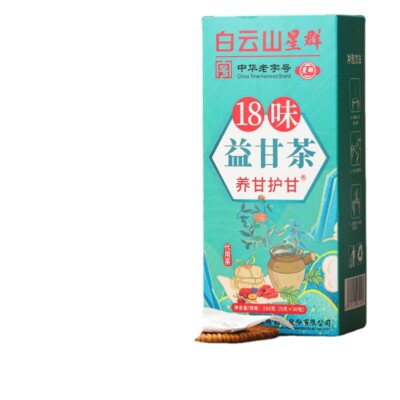 Herbal Liver Care Tea 150g Multi Flavor Natural Yi Gan Health Tea Blend