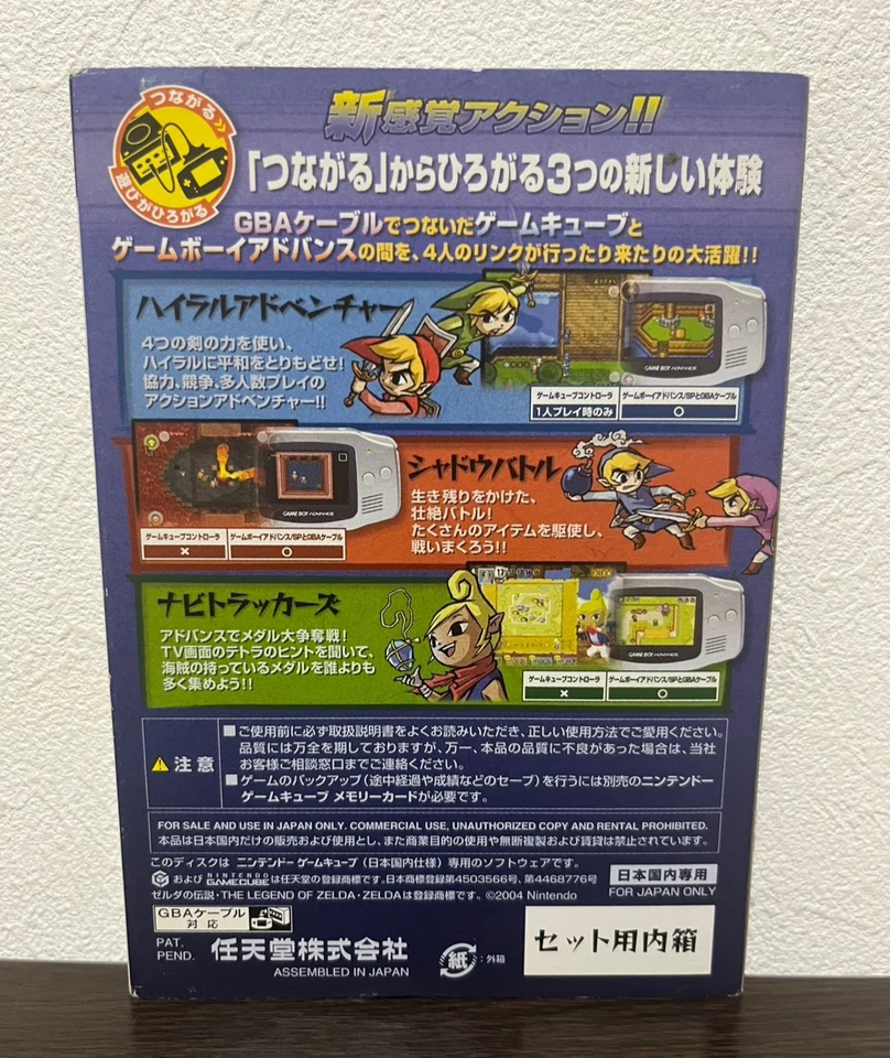 The Legend of Zelda Four Swords Adventures Nintendo Gamecube Japanese ver Tested - Image 2 of 4