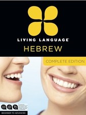 Living Language Hebrew, Complete Edition: Beginner through advanced course, inc