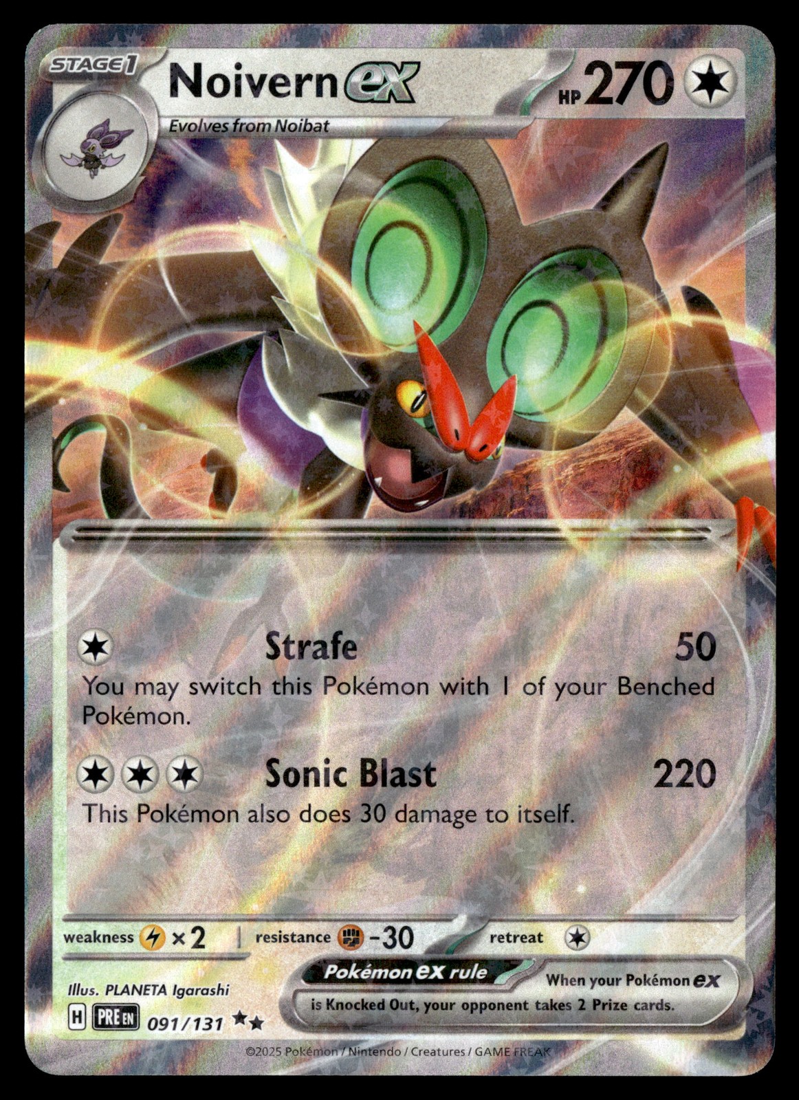 Noivern ex Double Rare SV: Prismatic Evolutions 091/131 LP