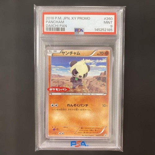 Pancham Promo 260/XY-P Pokemon Card PSA 9