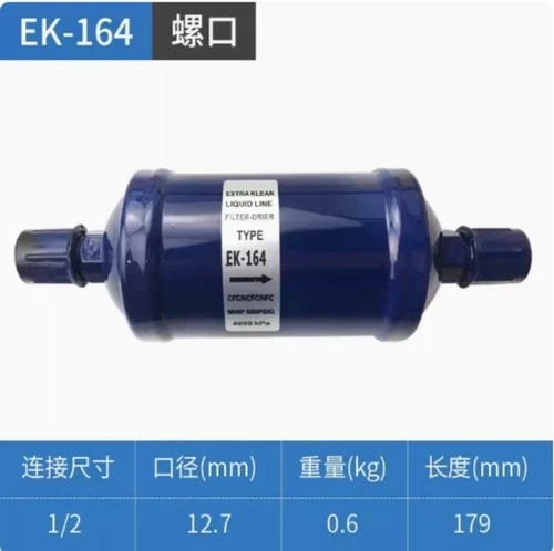 1PC EMERSON filter EK-164