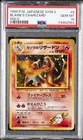 1999 POKEMON JAPANESE GYM 2 #6 BLAINE'S CHARIZARD-HOLO PSA 10