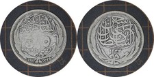 5 Qirsh / Piastres 1917 Egypt Silver Coin # 318