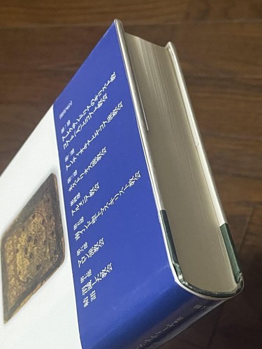 History of Eastern Christianity by Atiya Aziz Suryal, Good Condition, Paperback - Imagen 9 de 9