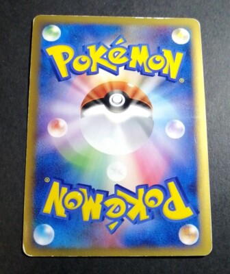 Pokemon Card Japanese Machamp 045/080 L3 legend Holo Rare Great