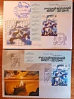 2 FDCs Ukraine 2024 “ The russian navy - to the bottom!” Zaporizhia + Kyiv 01001