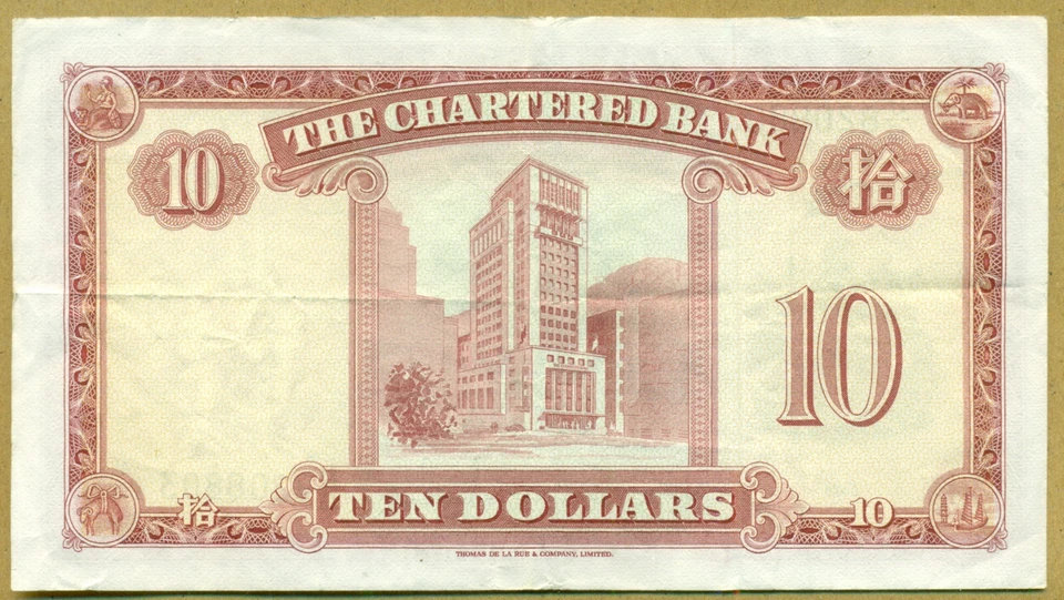 HONG KONG (1962-70) The Chartered Bank 10 Dollars High Grade B - Image 2 of 2