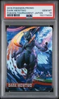 2016 POKEMON PROMO POKKEN TOURNAMENT JPN DARK MEWTWO PSA 10