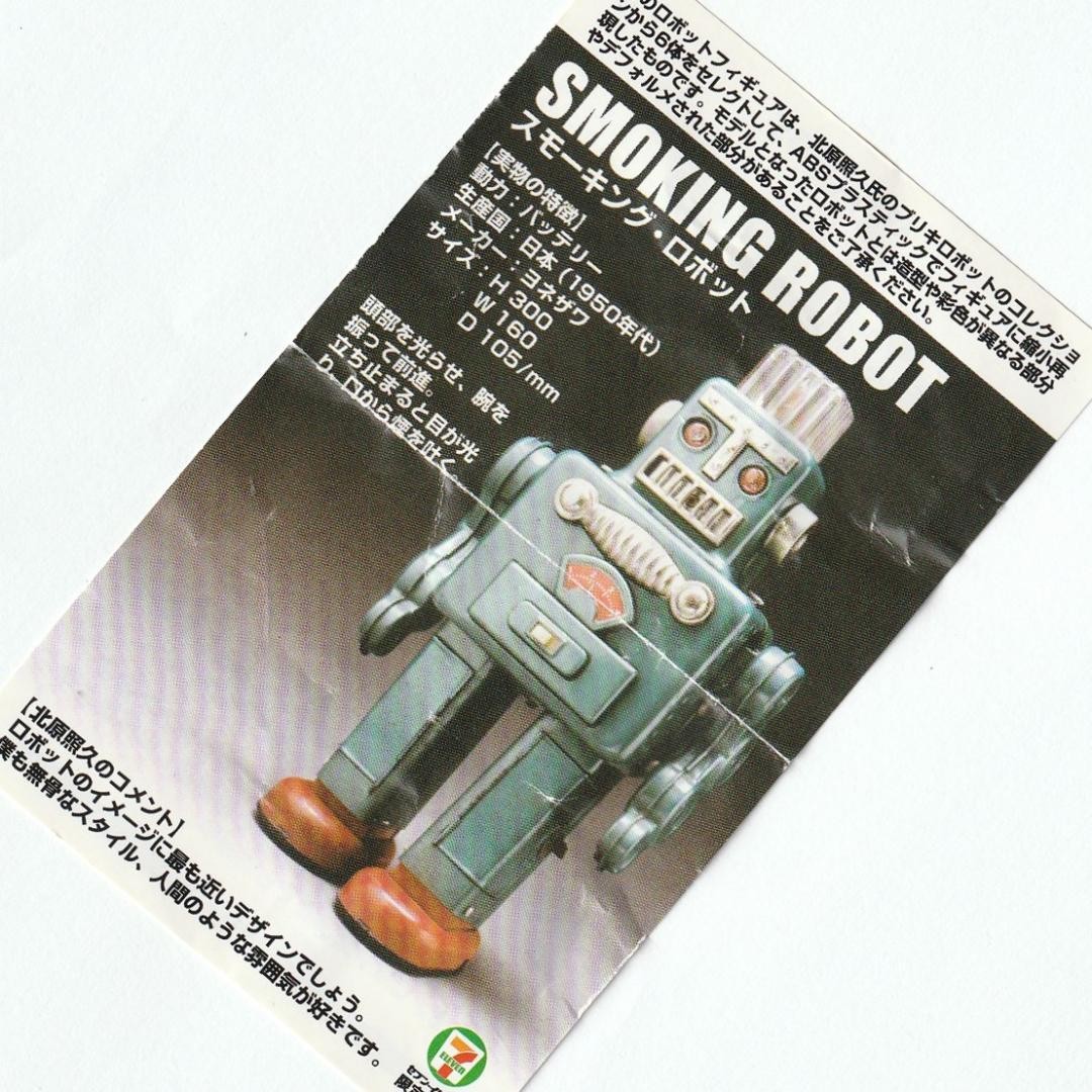 【新品】HIROSHI & EVE/TIN TIN/7インチアナログ/バンヒロシ 新品】HIROSHI & EVE/TIN TIN/7インチアナログ/バンヒロシ