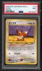 PSA 9 2000 Japanese Pokemon Neo 2 - Eevee #133 Promo - Premium File