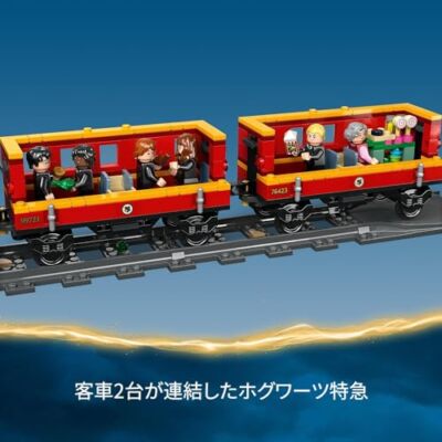 いなまゆ LEGO Harry Potter 76423 - Hogwarts Express ™ Train Set with Hogsm