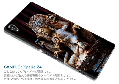 [Japan Vintage Item] Scg01 Galaxy S20 5G Estuenti Five Au Smartphone Cover  Case