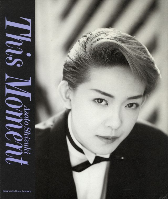 音月桂/2012 Kei Otozuki Takarazuka Sky Sta… Shizuki Asato photo book 