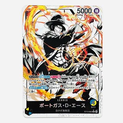 Portgas D Ace ST13-002 L Parallel Alt Art The Three Brothers Portgas D Ace ST13-002 L Parallel Alt Art The Three Brothers