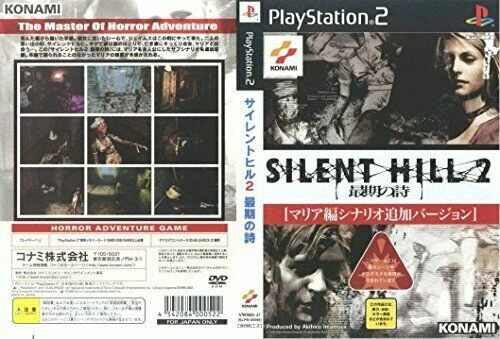 USED PS2 PlayStation 2 Silent Hill 2 last verse language Japanese